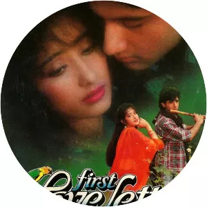 First Love Letter