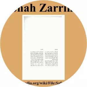 Firuz-Shah Zarrin-Kolah