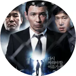 Fists of Legend - 2013 ‧ Sport/Drama ‧ 2h 34m