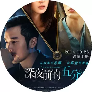 Five Minutes to Tomorrow