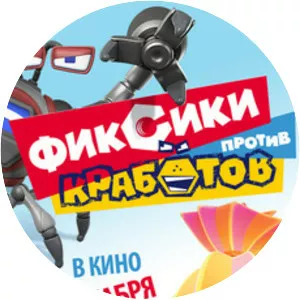 Fixies vs Krabots - 2019 ‧ Adventure/Musical ‧ 1h 26m