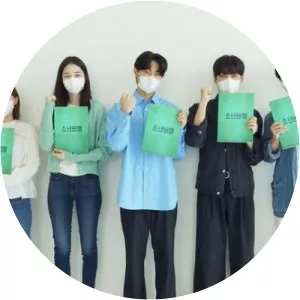 Flight Boy - Musical artist