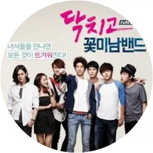 Flower Band - 2012 ‧ Music ‧ 1 season