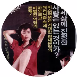 Flower on the Equator