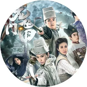Flying Swords of Dragon Gate