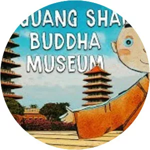 佛光山佛陀紀念館 Fo Guang Shan Buddha Museum - 
