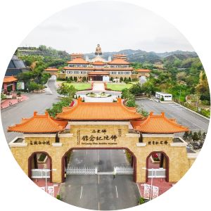 Fo Guang Shan Monastery - 