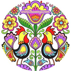 Folk Art Coloring Book