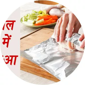 Food Wrapping Foil - 