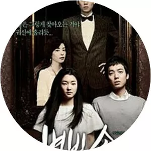 For Eternal Hearts - 2007 ‧ Drama/Fantasy ‧ 1h 43m