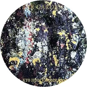 For Those Who Would Walk with the Gods