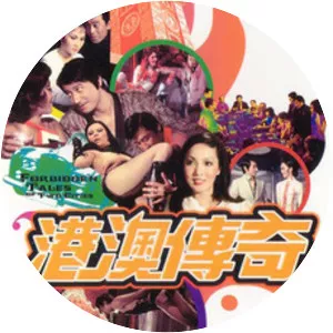 Forbidden Tales of Two Cities