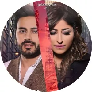 Forgive Me, I Was Wrong