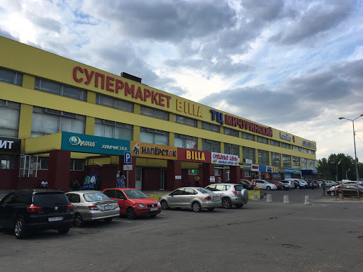 Formeks Spetsodezhda