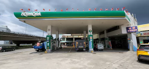 Formosa Petrochemical