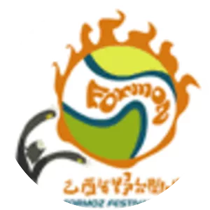 Formoz Festival - Music Festival