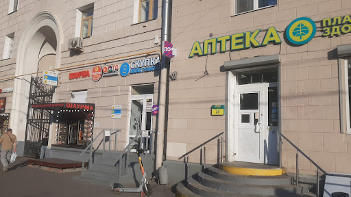 Foto Na Dokumenty-Bagetnaya Masterskaya-Byuro Perevodov - Passport photo processor in Moscow, Russia