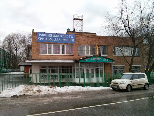 Foton-s - Car repair and maintenance service in Lyubertsy, Russia