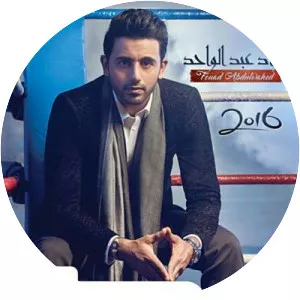 waleed aljilani fouad abdelwahed