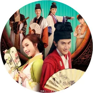 Four Literary Masters