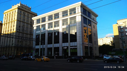 France Visa Support Center - Visa and passport office in Moscow, Russia