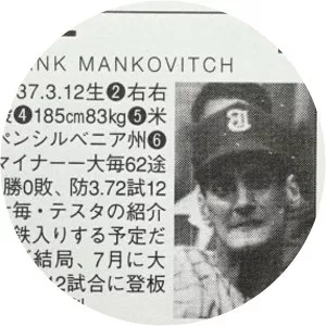 Frank Edward Mankovitch
