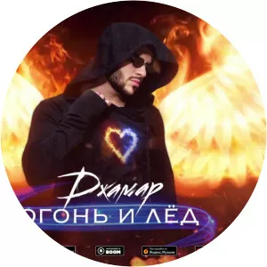 freddy moreira jaemar - Musical artist