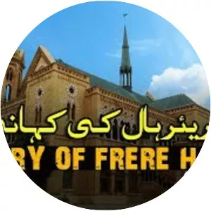 Frere Hall