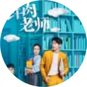 Fresh Teachers - TV program