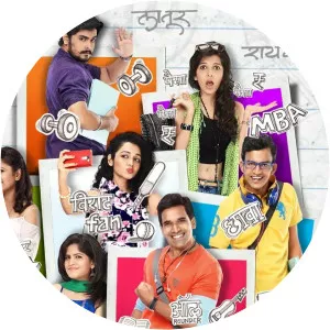 Freshers2016 – 2017