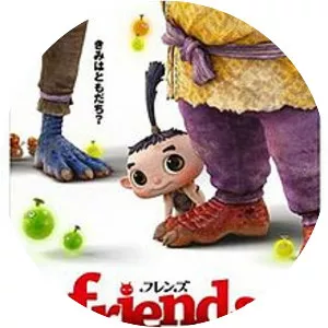 Friends: Naki on the Monster Island