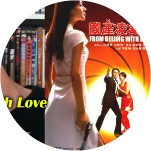 From Beijing with Love