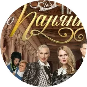 From Ladette to Lady - TV program