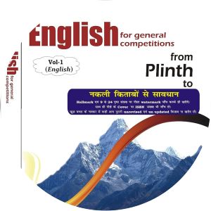 From Plinth to Paramount photograph