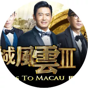 From Vegas to Macau III