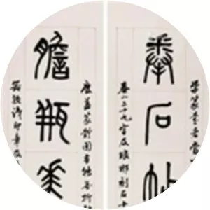 Fu Sinian - Historian