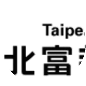 Fubon Bank (Hong Kong)