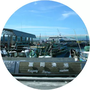 Fugang Fishery Harbor - Harbor in Taiwan