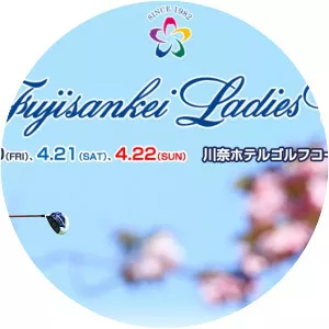 Fujisankei Ladies Classic - 