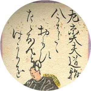 Fujiwara no Michimasa - Poet