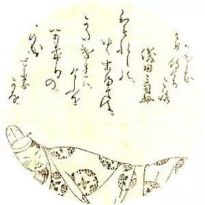 Fujiwara no Michitaka
