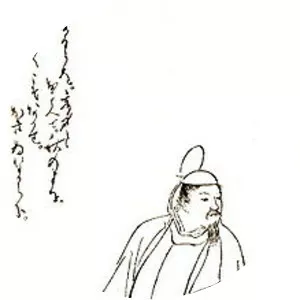 Fujiwara no Morosuke photograph