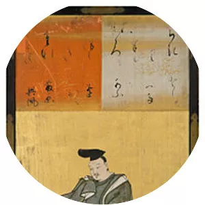 Fujiwara no Okikaze - Poet