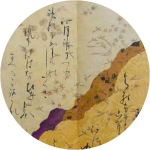 Fujiwara no Sadanobu