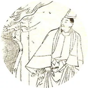 Fujiwara no Sanesuke photograph
