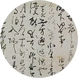 Fujiwara no Sukemasa
