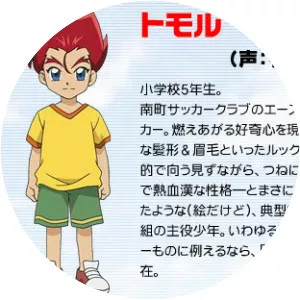 Full-Blast Science Adventure – So That's How It Is