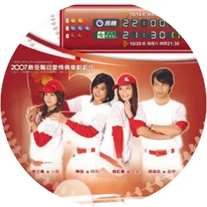 Full Count photograph