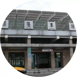 Fulong Station