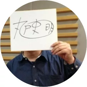 Fumiaki Maruto photograph